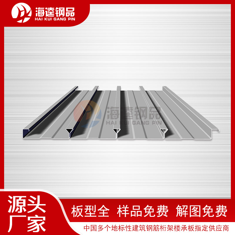 直供潔凈巖棉板 質優價廉