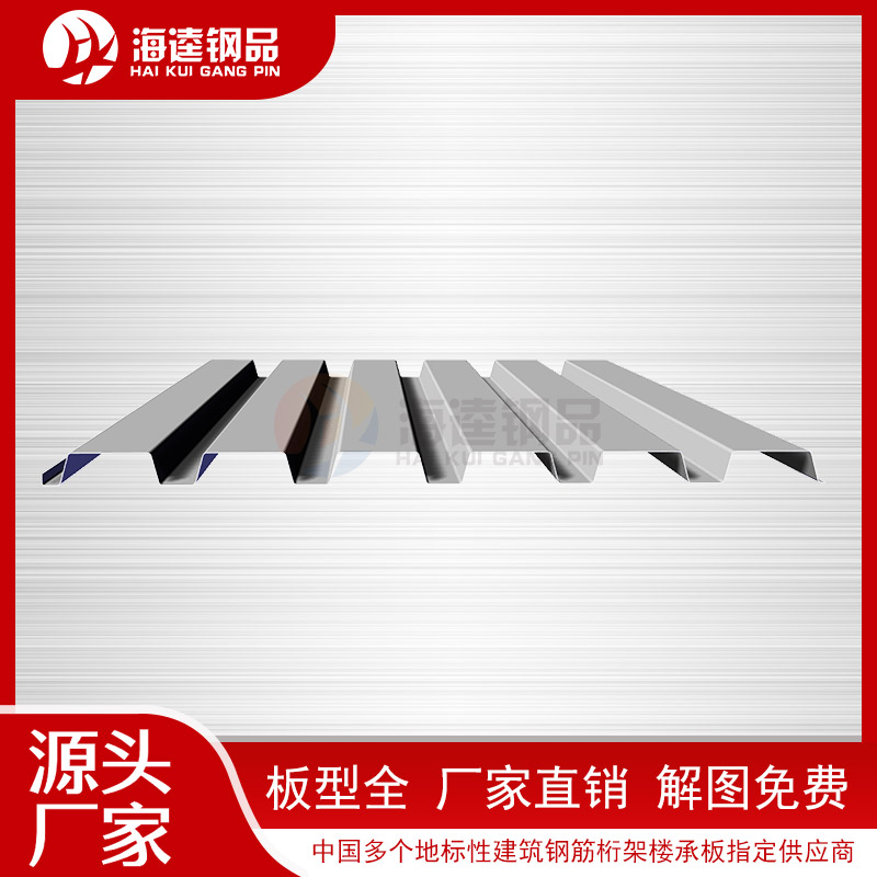 直供硅巖凈化夾芯板 低價直銷