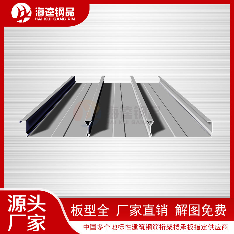 金屬面棉夾芯板 交貨期快