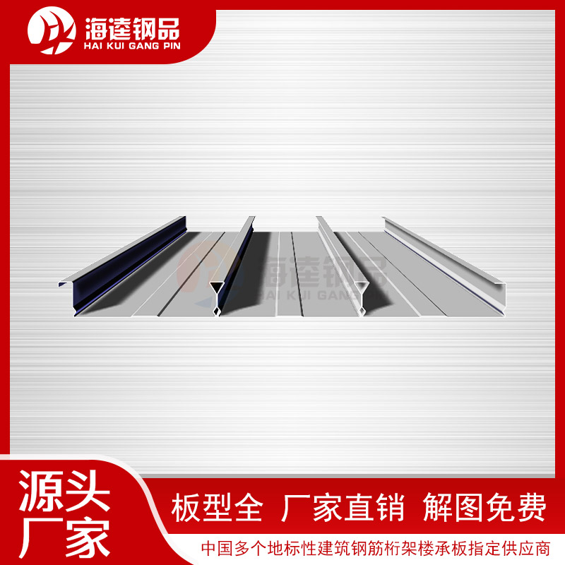 蘇州巖棉夾芯板 廠家定制