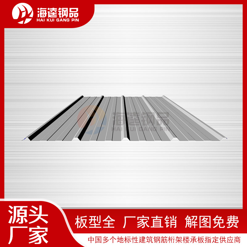 中空玻鎂板 源頭好貨