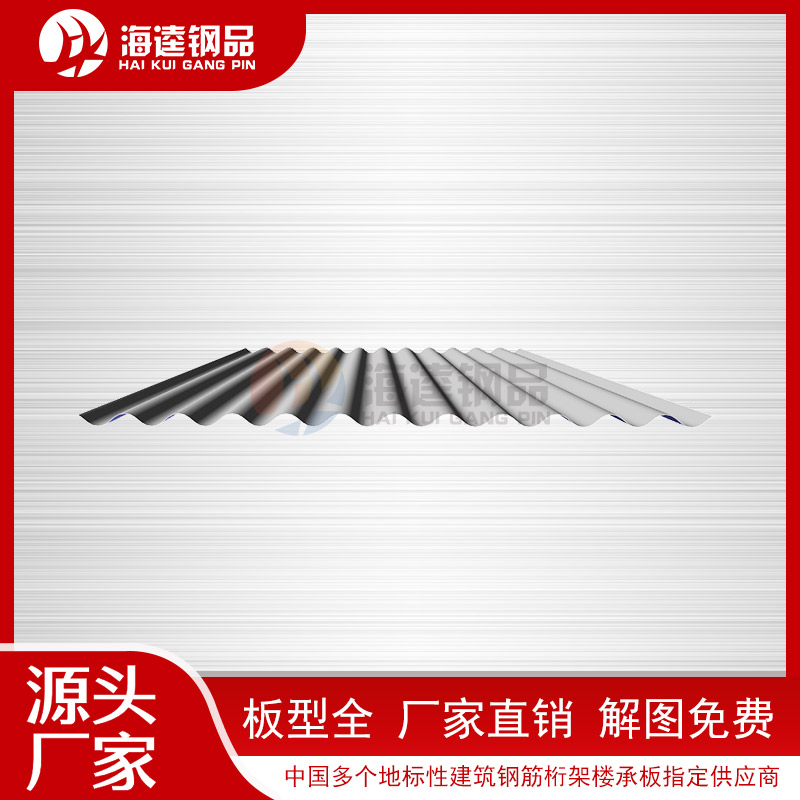 中空玻鎂機制板 備貨充足