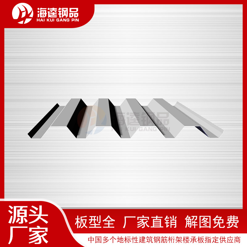 中空玻鎂彩鋼板 庫存充足